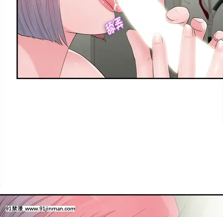 陌生的視線1-35話[虐待 h漫]