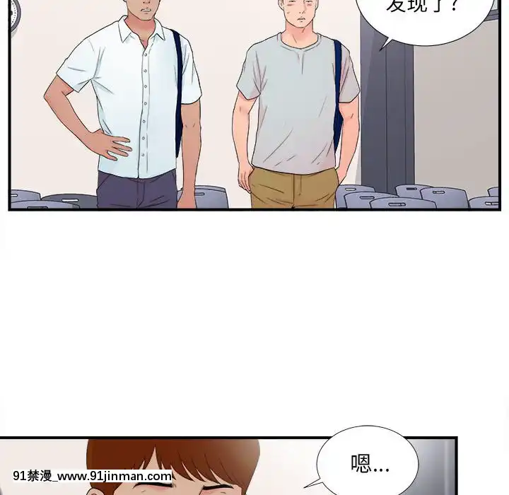 陌生的視線1-35話[虐待 h漫]