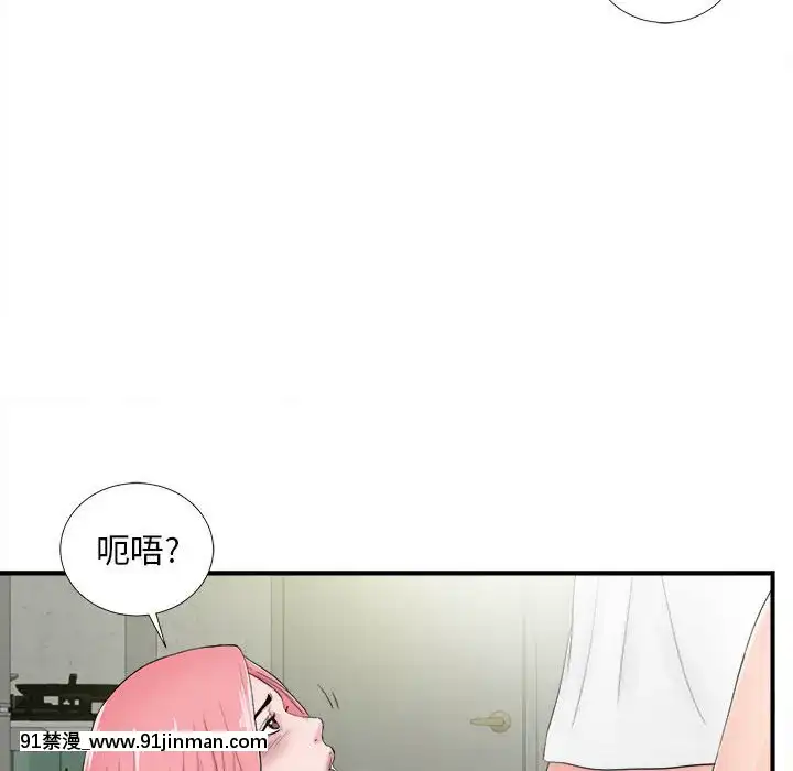 陌生的視線1-35話[虐待 h漫]