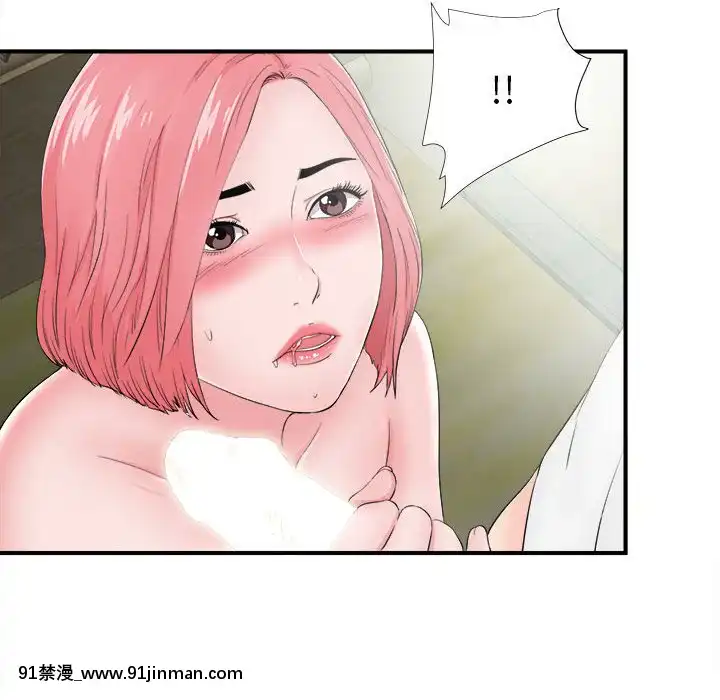陌生的視線1-35話[虐待 h漫]