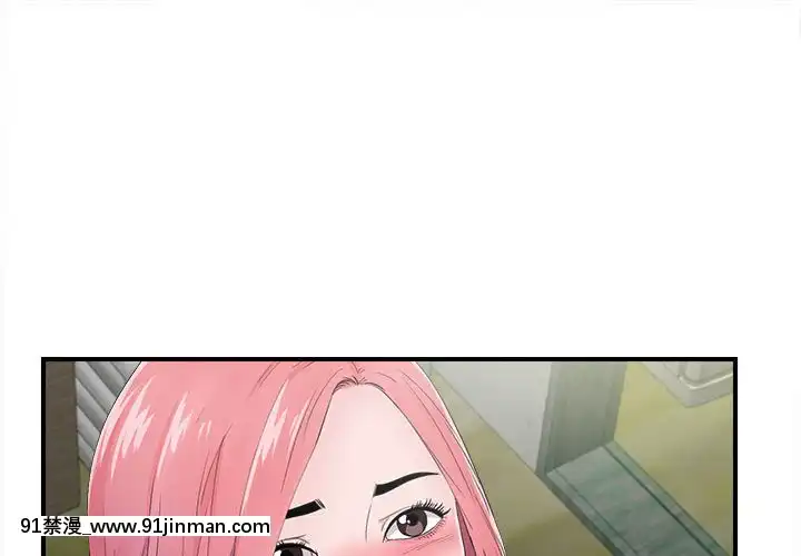 陌生的視線1-35話[虐待 h漫]