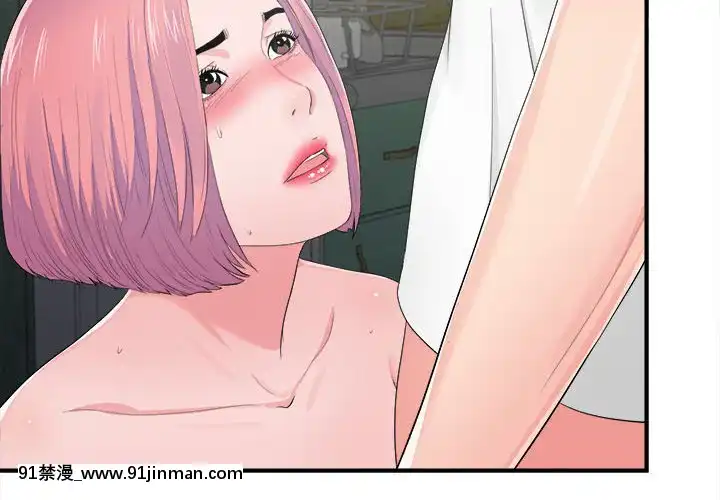 陌生的視線1-35話[虐待 h漫]