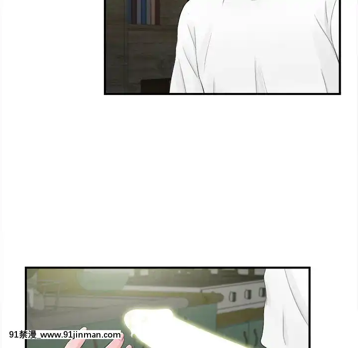陌生的視線1-35話[虐待 h漫]