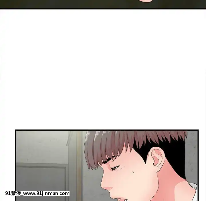 陌生的視線1-35話[虐待 h漫]