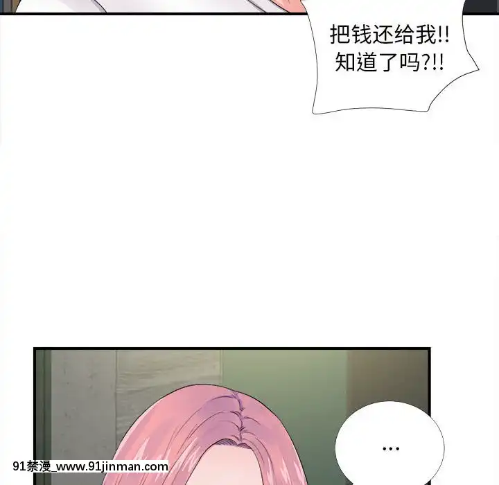 陌生的視線1-35話[虐待 h漫]