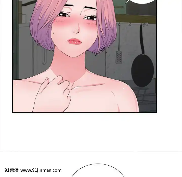 陌生的視線1-35話[虐待 h漫]