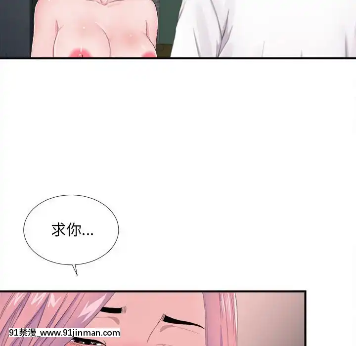 陌生的視線1-35話[虐待 h漫]