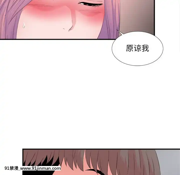 陌生的視線1-35話[虐待 h漫]