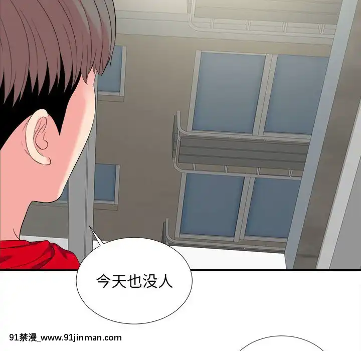 陌生的視線1-35話[虐待 h漫]