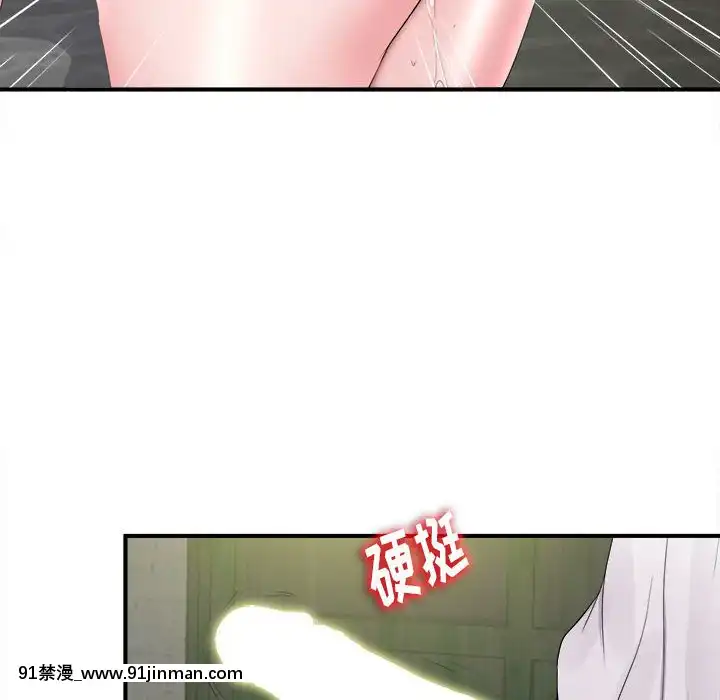 陌生的視線1-35話[虐待 h漫]