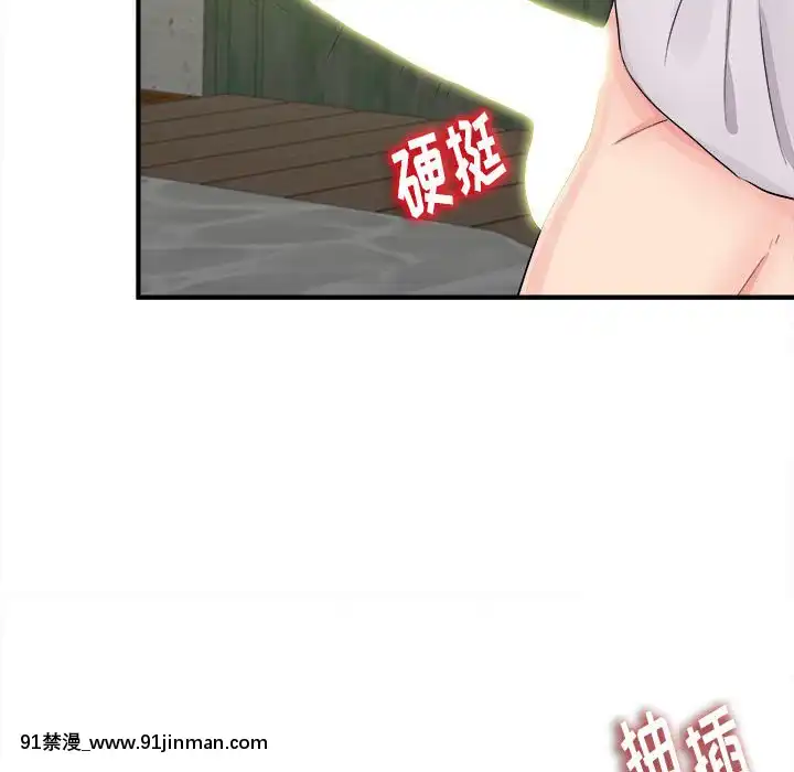陌生的視線1-35話[虐待 h漫]