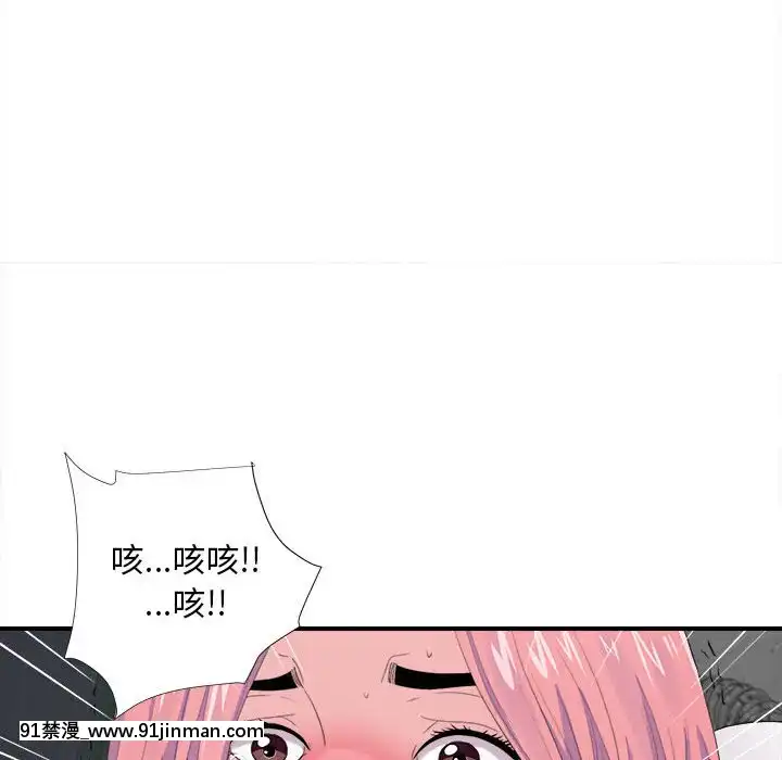 陌生的視線1-35話[虐待 h漫]