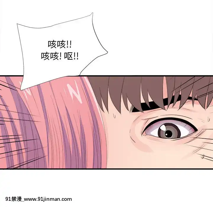 陌生的視線1-35話[虐待 h漫]