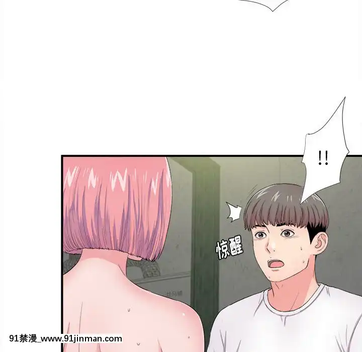 陌生的視線1-35話[虐待 h漫]