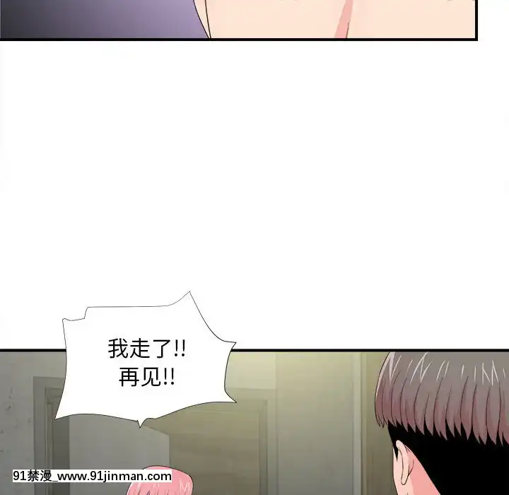 陌生的視線1-35話[虐待 h漫]