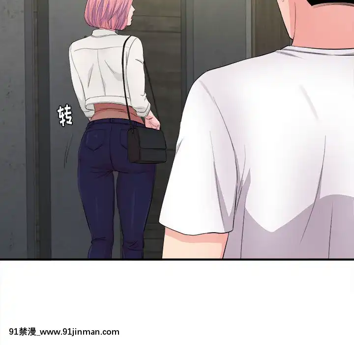 陌生的視線1-35話[虐待 h漫]