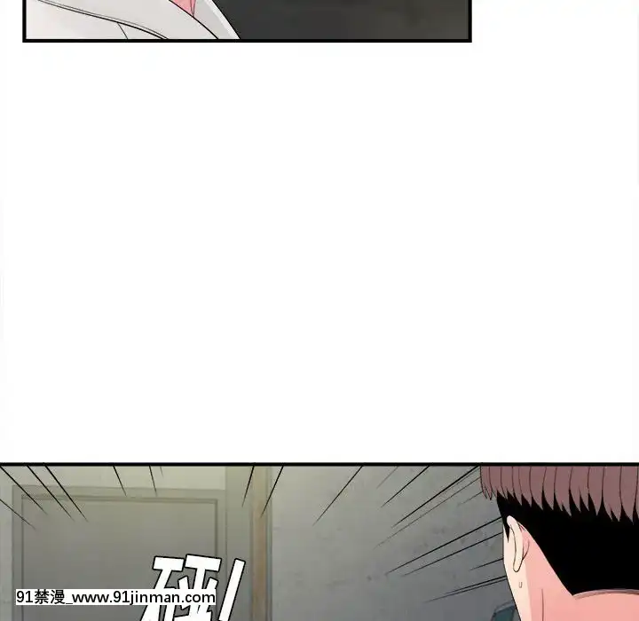 陌生的視線1-35話[虐待 h漫]