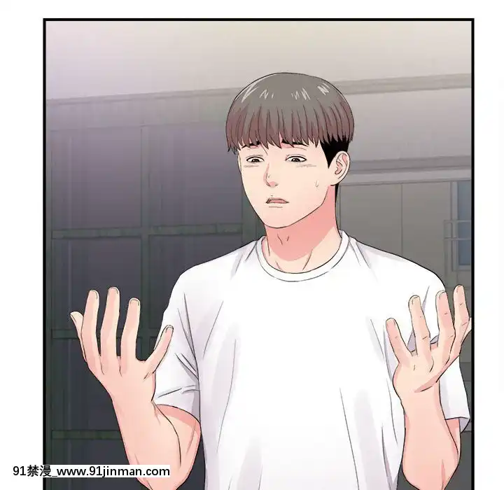 陌生的視線1-35話[虐待 h漫]