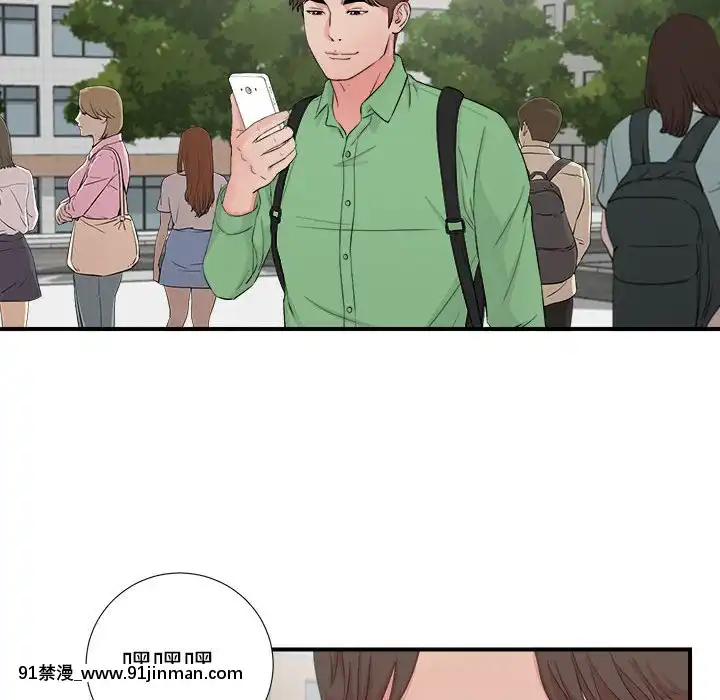 陌生的視線1-35話[虐待 h漫]