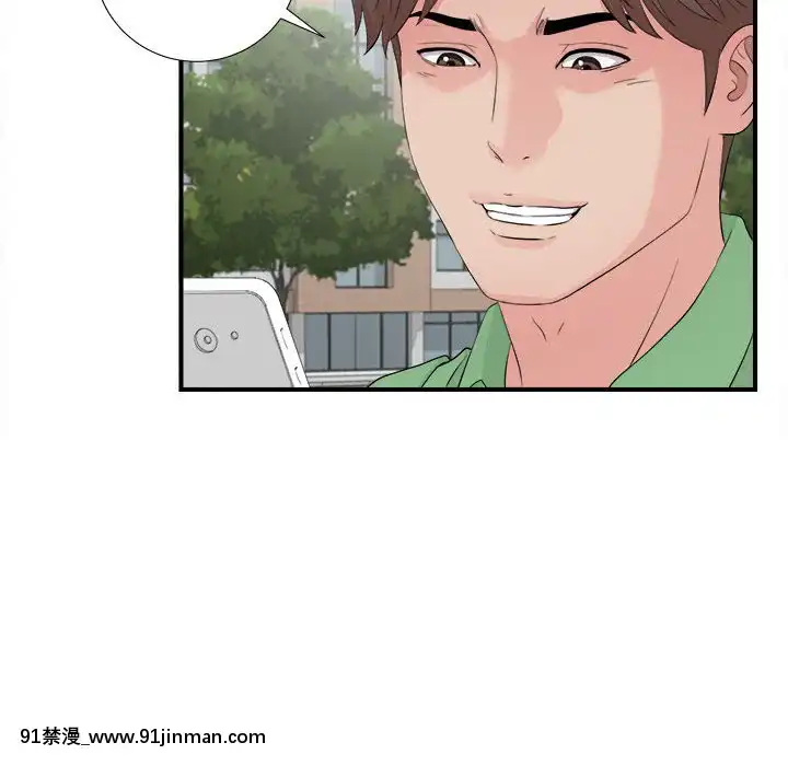 陌生的視線1-35話[虐待 h漫]