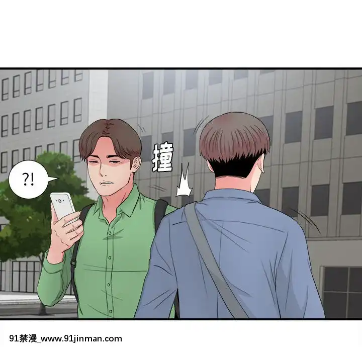 陌生的視線1-35話[虐待 h漫]