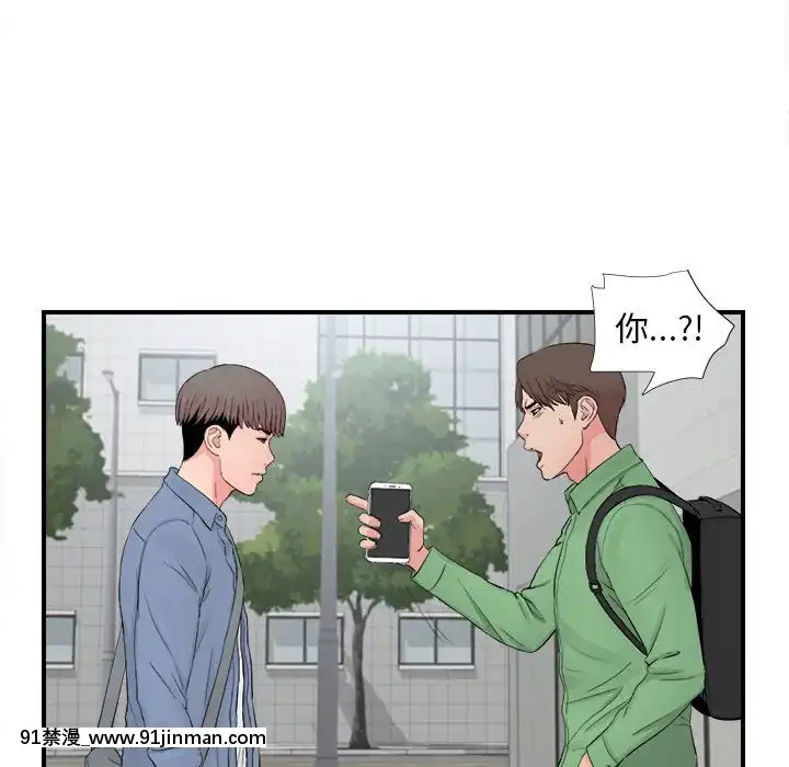 陌生的視線1-35話[虐待 h漫]