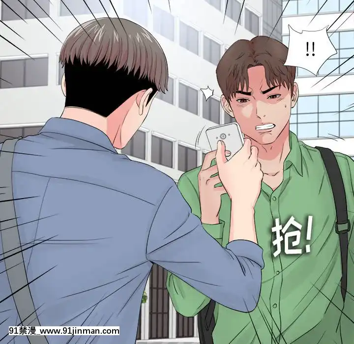陌生的視線1-35話[虐待 h漫]
