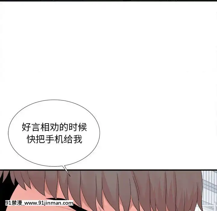 陌生的視線1-35話[虐待 h漫]