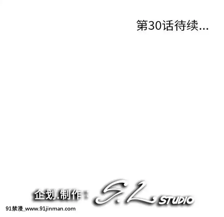 陌生的視線1-35話[虐待 h漫]