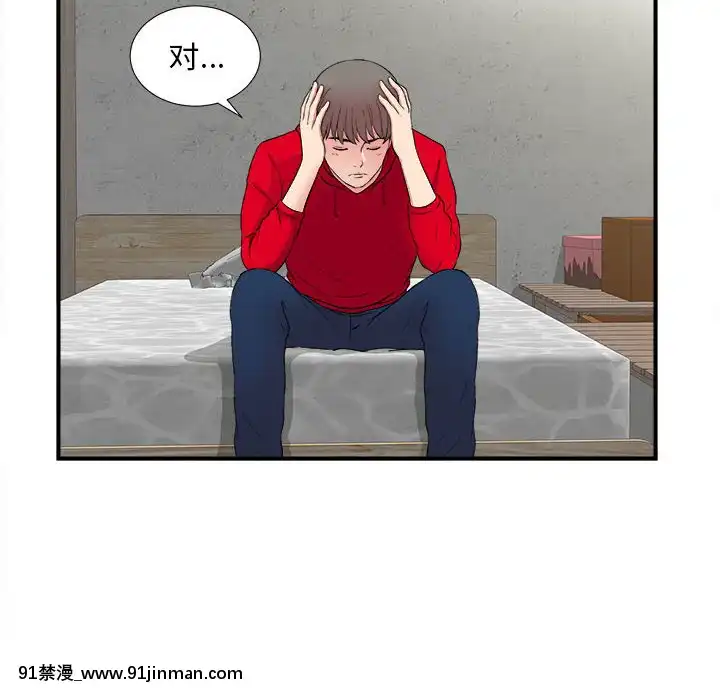 陌生的視線1-35話[虐待 h漫]