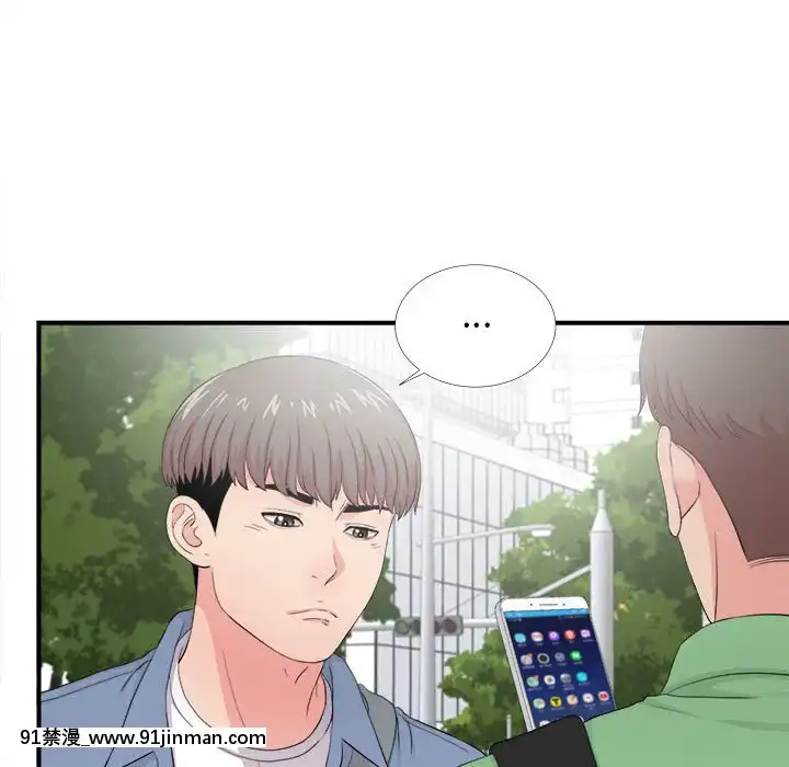 陌生的視線1-35話[虐待 h漫]