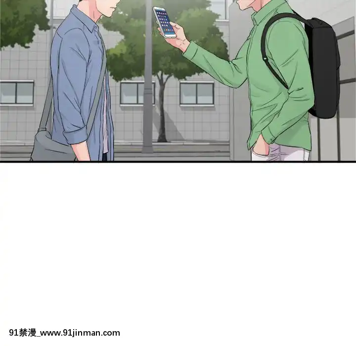 陌生的視線1-35話[虐待 h漫]