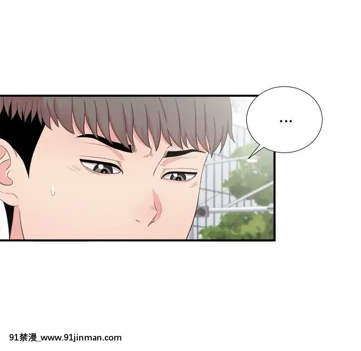 陌生的視線1-35話[虐待 h漫]