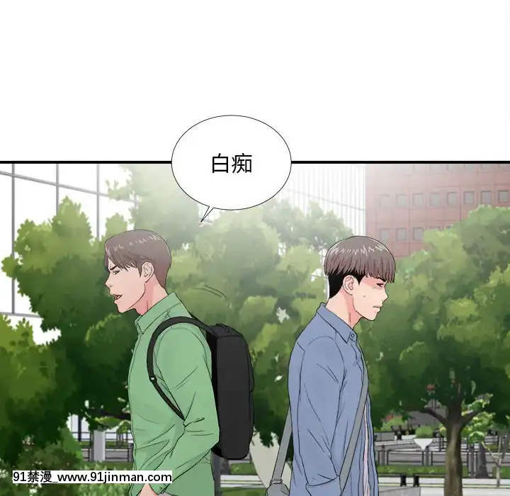 陌生的視線1-35話[虐待 h漫]