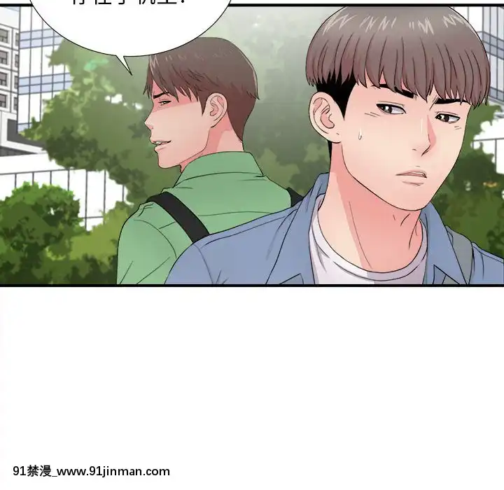 陌生的視線1-35話[虐待 h漫]