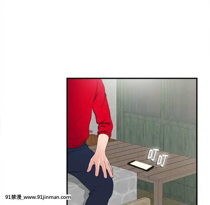 陌生的視線1-35話[虐待 h漫]