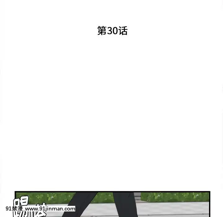 陌生的視線1-35話[虐待 h漫]