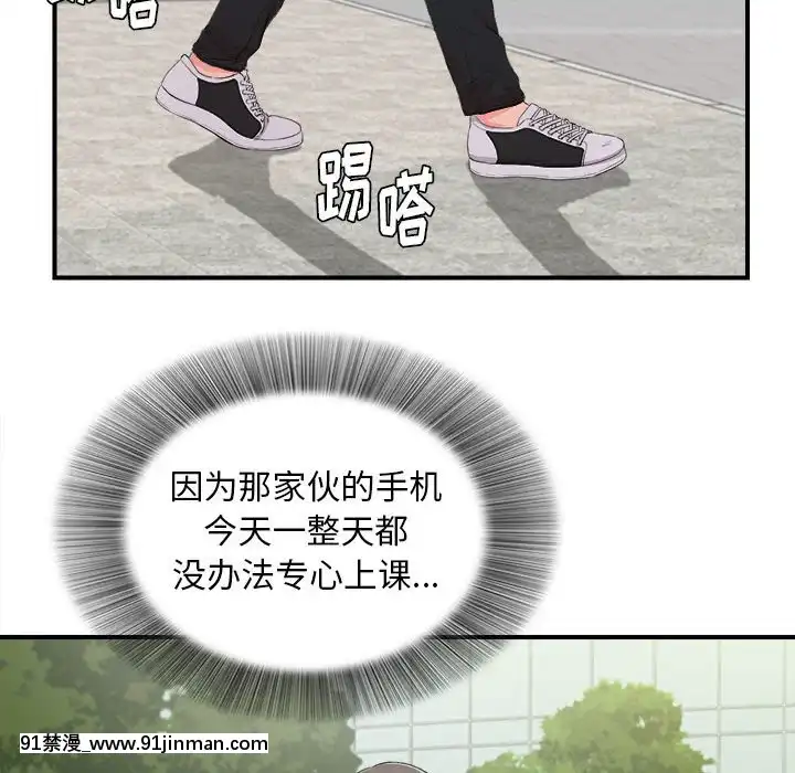 陌生的視線1-35話[虐待 h漫]