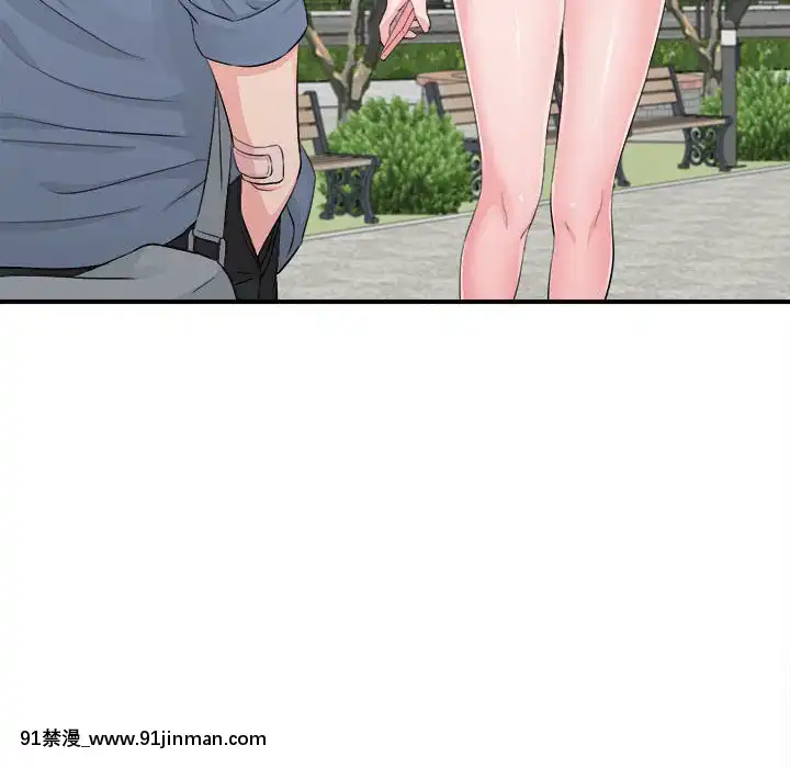 陌生的視線1-35話[虐待 h漫]