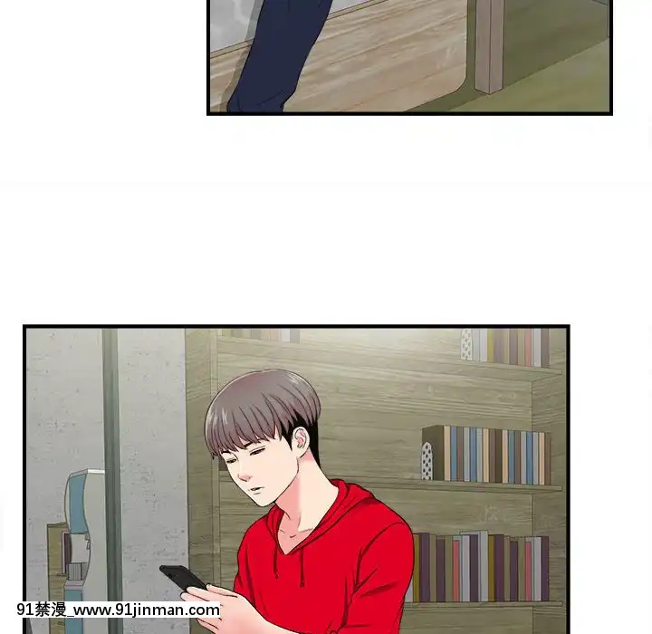 陌生的視線1-35話[虐待 h漫]