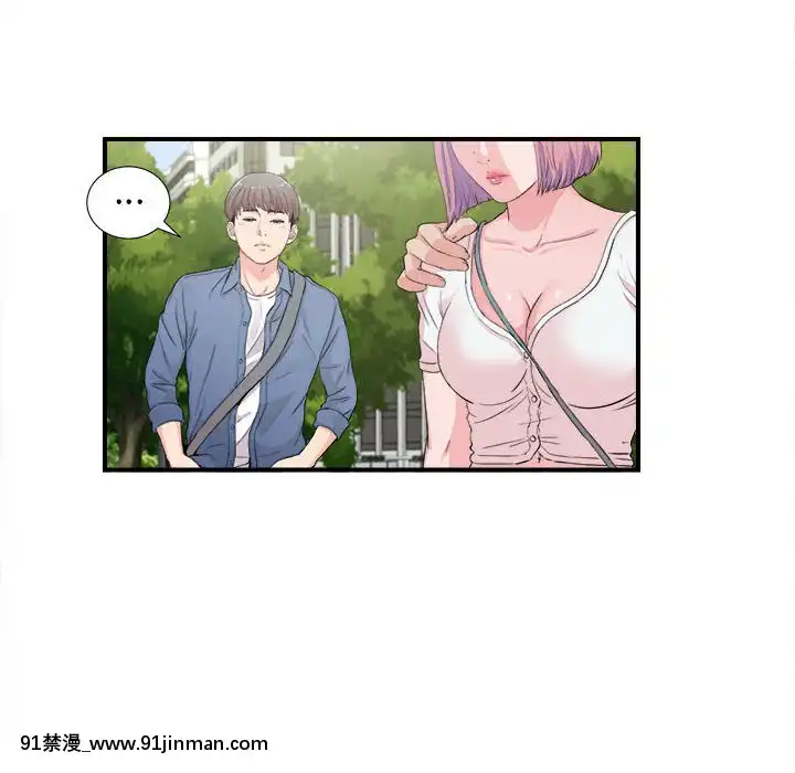 陌生的視線1-35話[虐待 h漫]