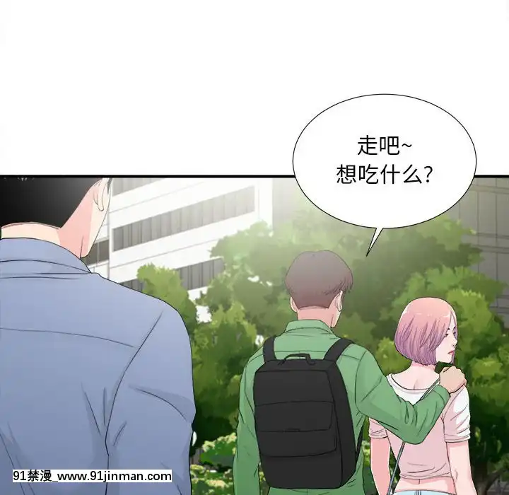 陌生的視線1-35話[虐待 h漫]
