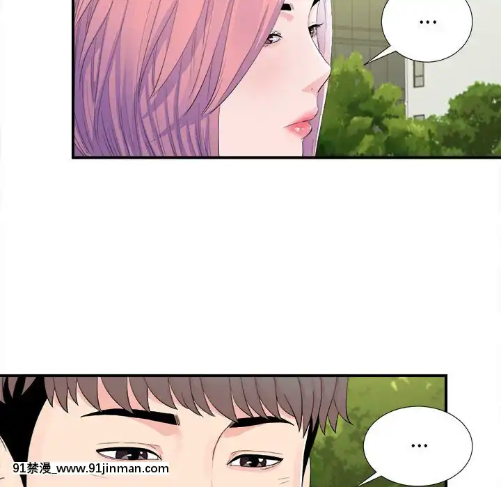 陌生的視線1-35話[虐待 h漫]