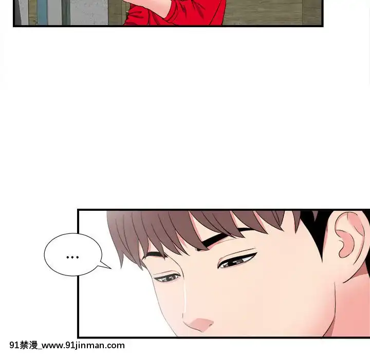 陌生的視線1-35話[虐待 h漫]