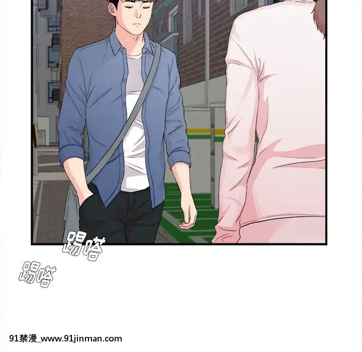 陌生的視線1-35話[虐待 h漫]