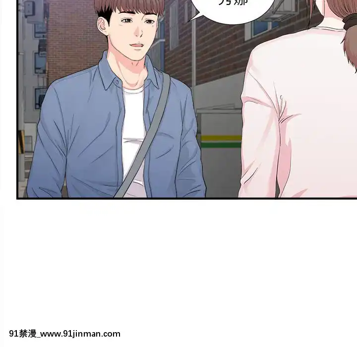 陌生的視線1-35話[虐待 h漫]