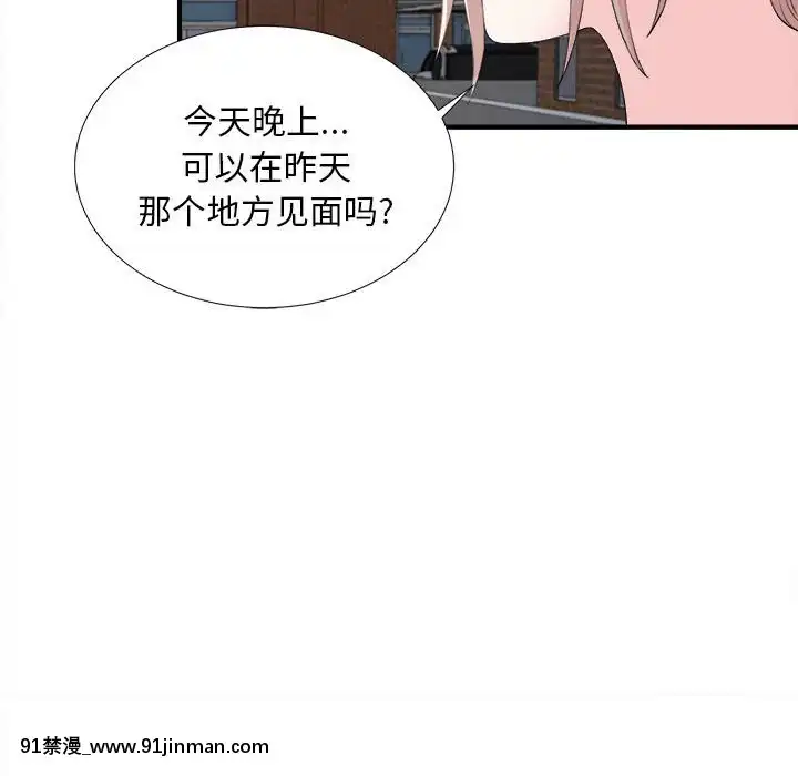 陌生的視線1-35話[虐待 h漫]