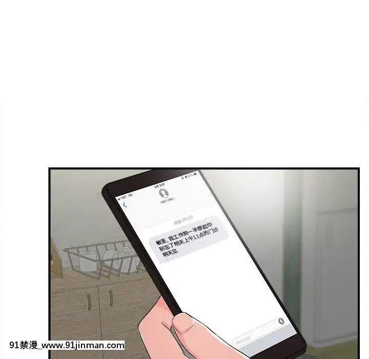 陌生的視線1-35話[虐待 h漫]