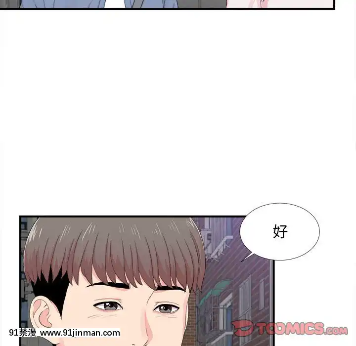 陌生的視線1-35話[虐待 h漫]