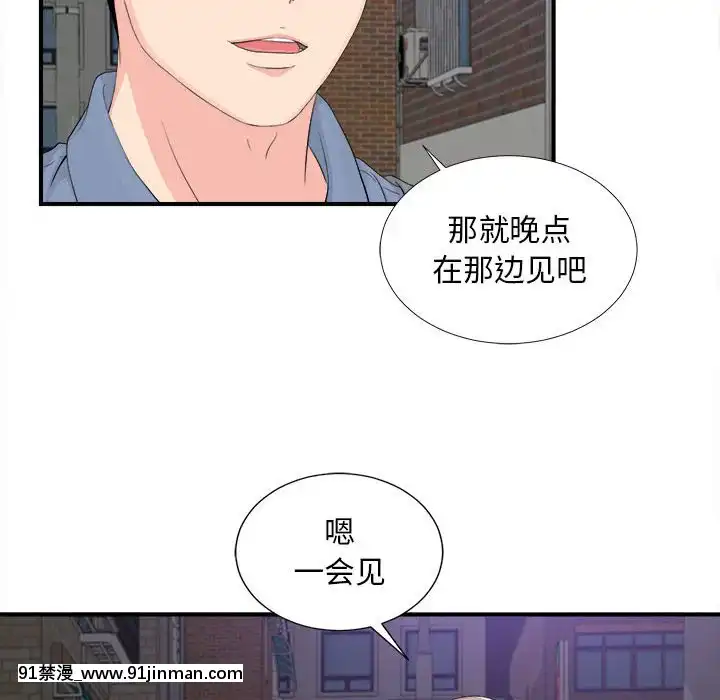 陌生的視線1-35話[虐待 h漫]